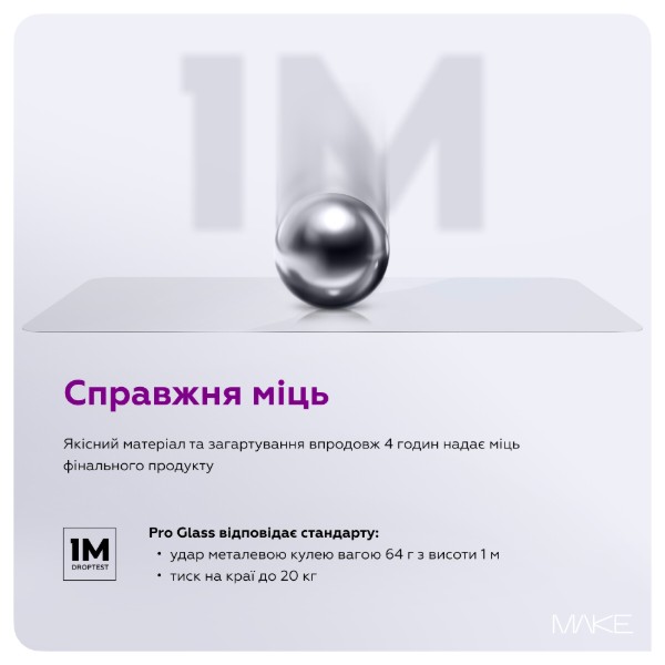 Захисне скло для екрана MAKE Apple iPhone Air Pro Black (MGP-AI17A) — фото 3